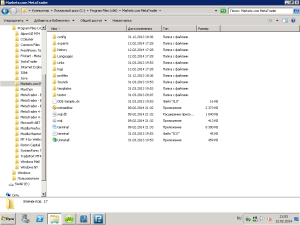 Markets.com directory 12.02.2014