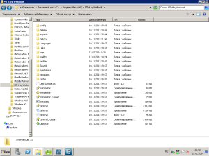 WelTrade Directory 12.02.2014